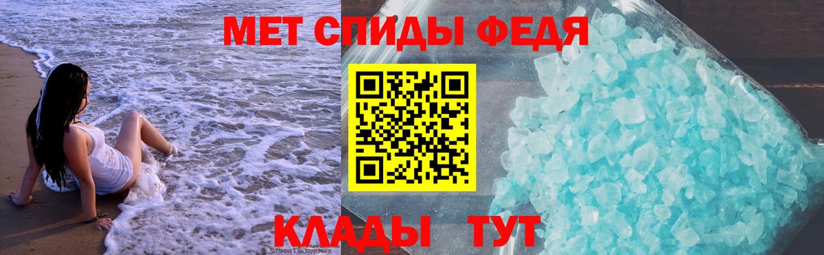 Воронеж  Amphetamine  Вход с VPN  Amphetamine Premium 