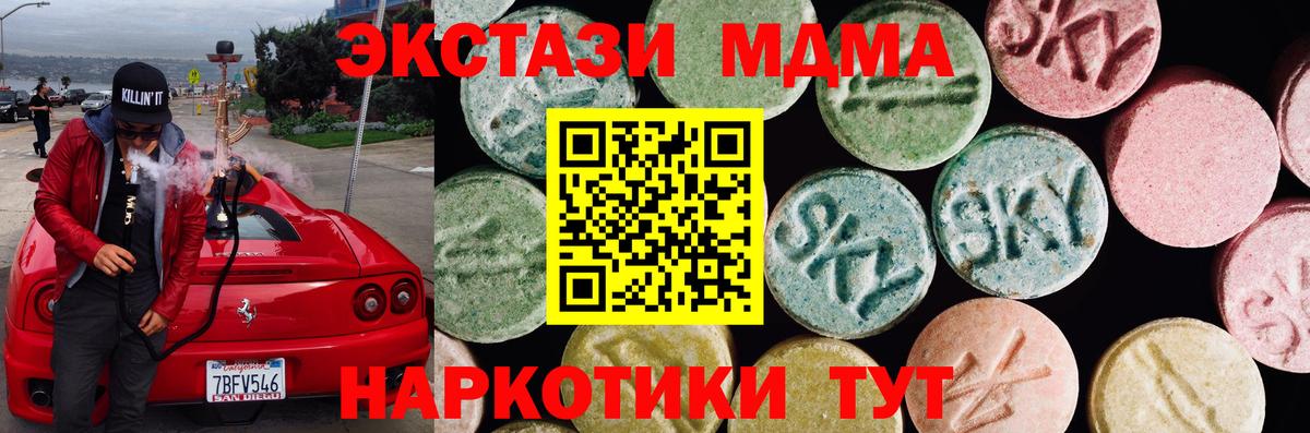 Ecstasy 99% Воронеж