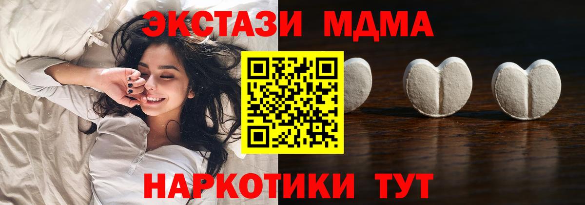 Экстази Дубай  сайты даркнета состав  Воронеж  Вход с VPN  Ecstasy 