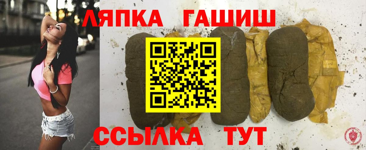 Гашиш Cannabis Воронеж