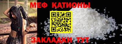 прущая мука Заволжье