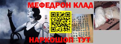 mdma Изобильный