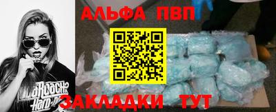 амфетамин Заводоуковск
