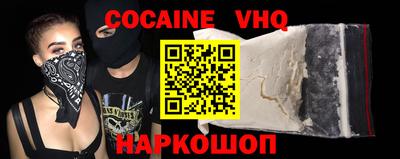прущая мука Заволжье