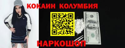 прущая мука Заволжье