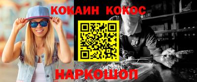 сатива Жуковский