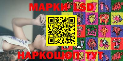 сатива Жуковский