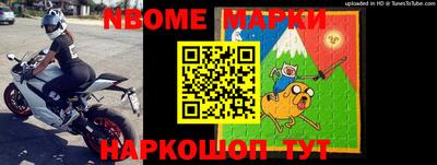 ешки Ипатово
