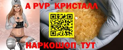 сатива Жуковский