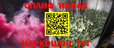 сатива Жуковский