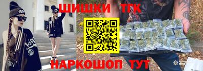 сатива Жуковский