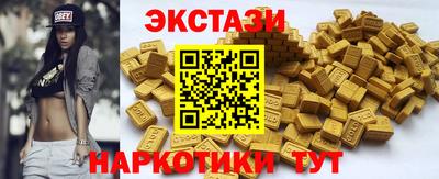амфетамин Заводоуковск