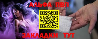 ешки Ипатово