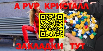 амфетамин Заводоуковск