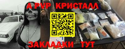 сатива Жуковский