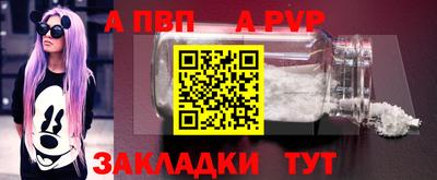 амфетамин Заводоуковск
