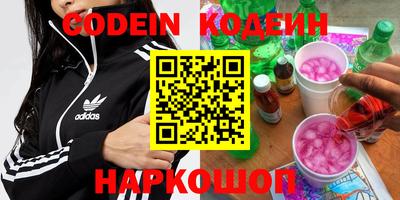 сатива Жуковский