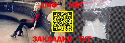 сатива Жуковский