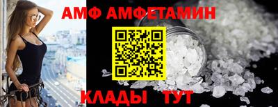 сатива Жуковский