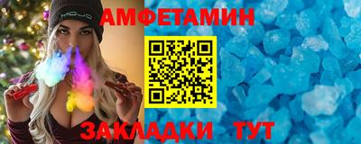 сатива Жуковский