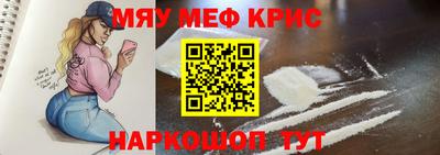 сатива Жуковский