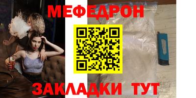 прущая мука Заволжье