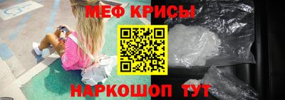 ешки Ипатово