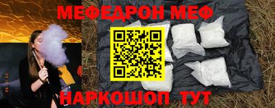 прущая мука Заволжье