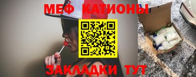 сатива Жуковский