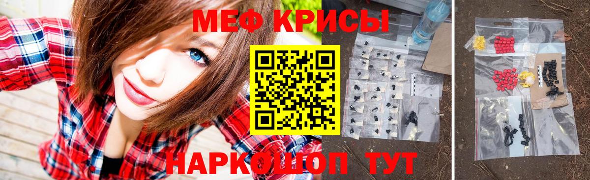 Воронеж  МЯУ-МЯУ мяу мяу  Вход с VPN  Меф  Мефедрон 4 MMC 