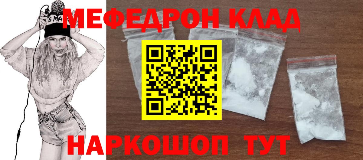 ГАШ  Вход с VPN  Меф   Воронеж  Меф  Конопля 