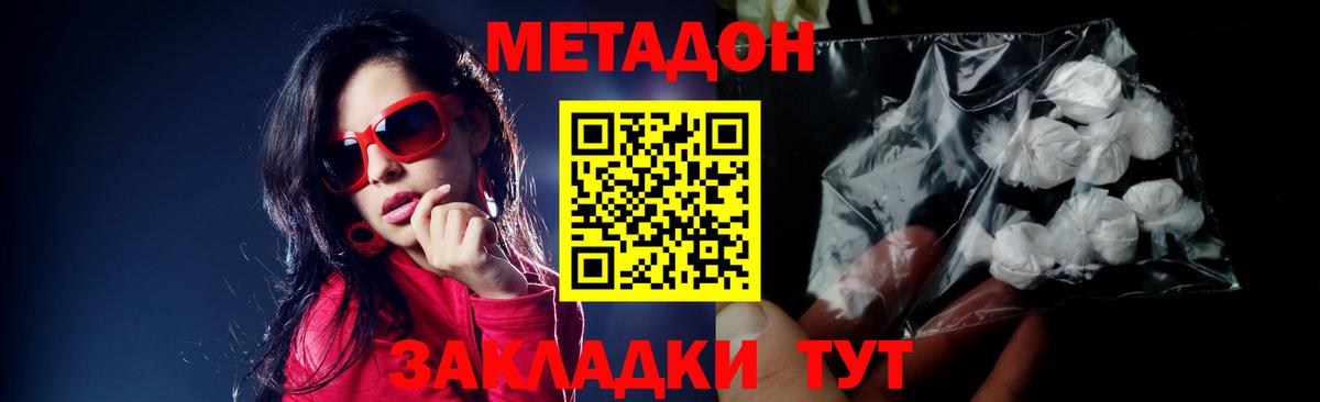 ЭКСТАЗИ Воронеж