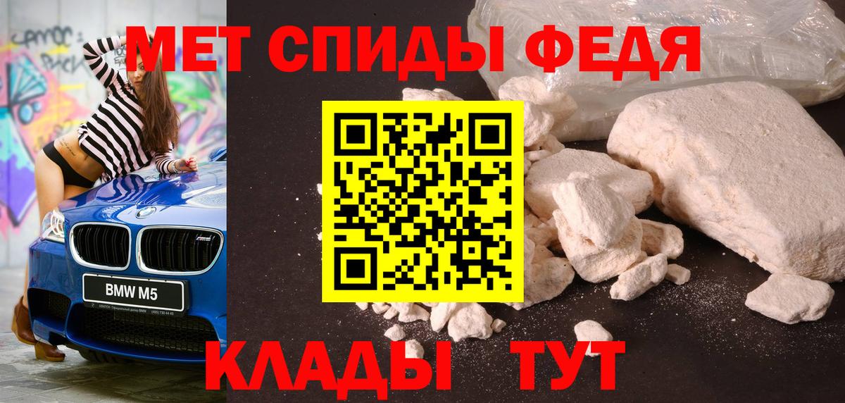 Воронеж  Метамфетамин кристалл  Вход с VPN 