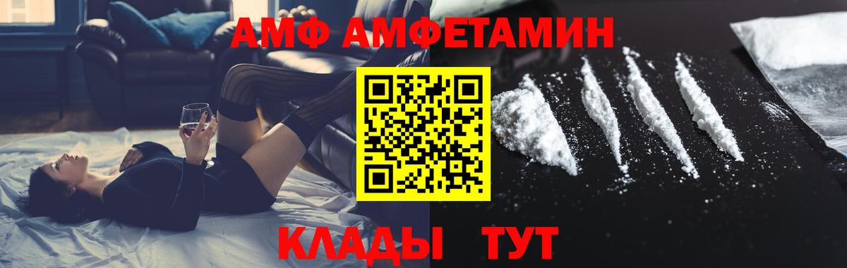 Метамфетамин мет Воронеж