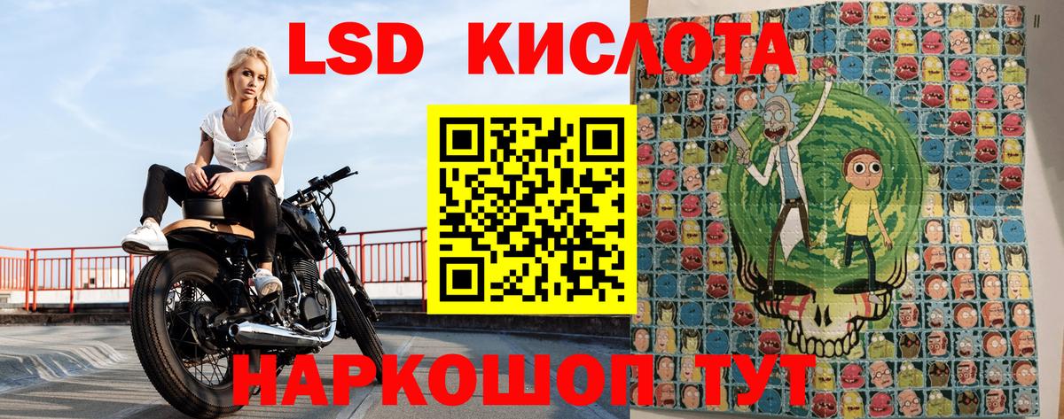 Воронеж  Наркотические марки 1500мкг  Вход с VPN  Наркотические марки 1500мкг 
