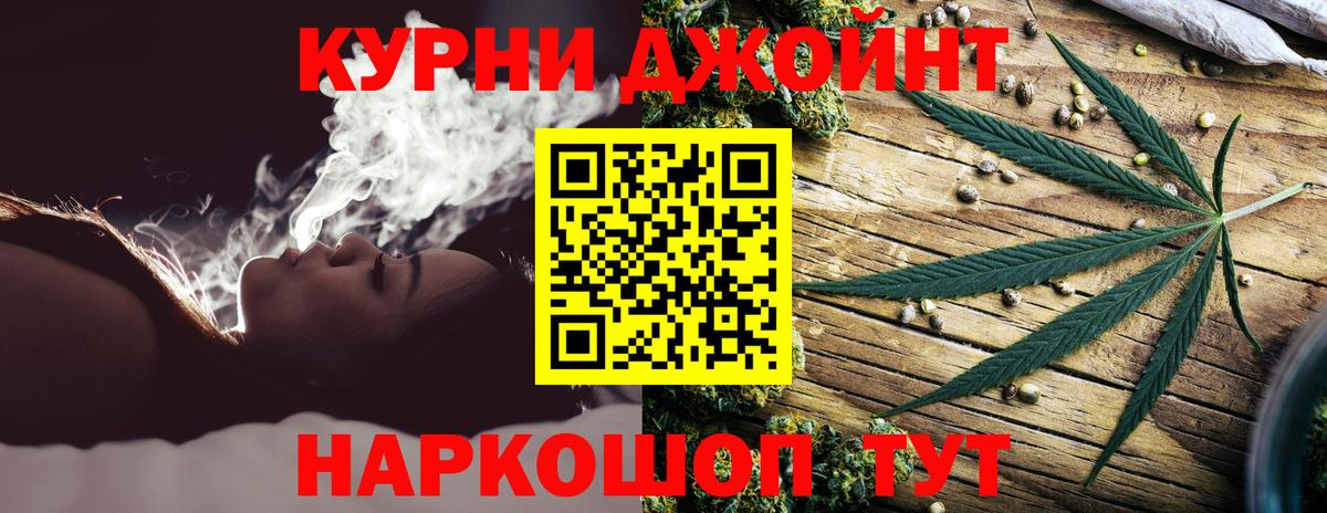 Каннабис White Widow Воронеж